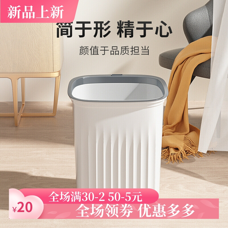 垃圾桶高颜值家用客厅卫生间卧室