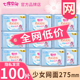七度空间少女系列干爽网面卫生巾日夜用275mm柔爽网肤姨妈QSC7210