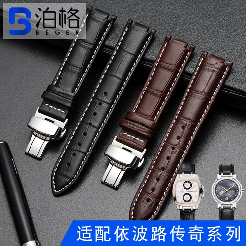 Адаптироваться к легендарной серии юго -легенды Yibo Road Borel Legend Обсерватория с двойной концертной интерфейсом.