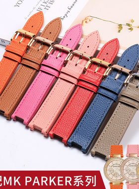 代用MK手表表带女MK2277 2425 5774满天星三眼橙色凹口真皮手表带