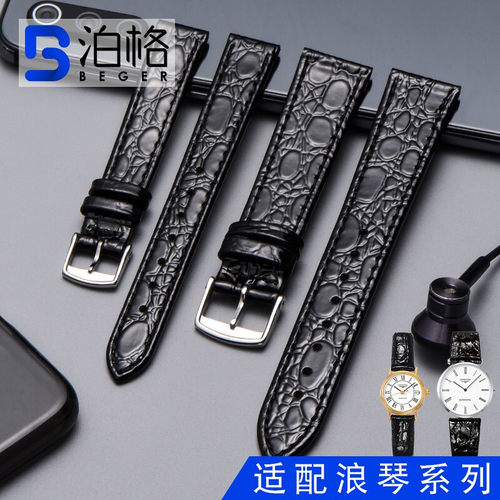 超薄黑色针扣真皮表带