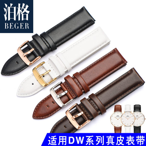 dw真皮表带适用丹尼尔男女