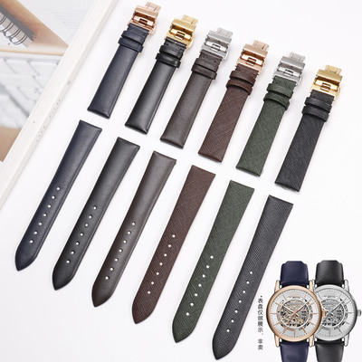 适配阿玛尼系列真皮表带