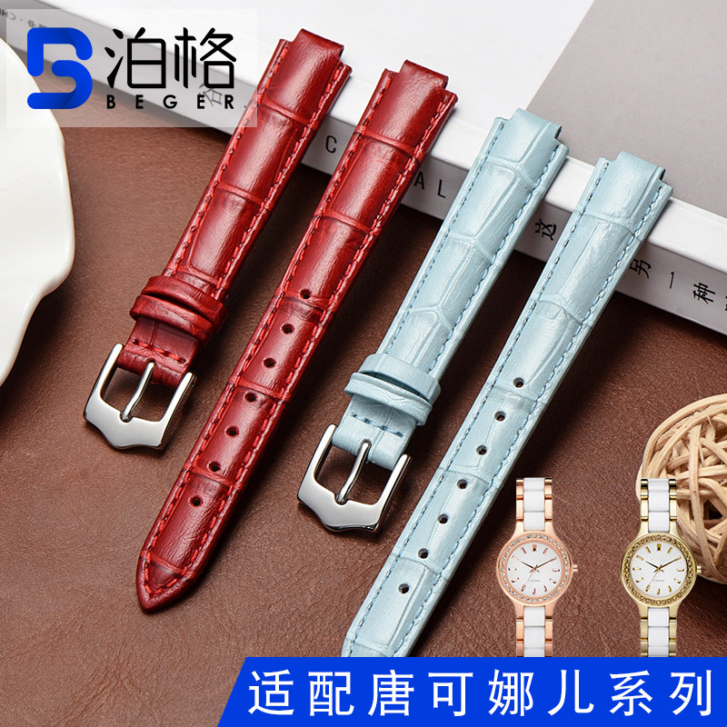 适配dkny唐可娜儿表带红色凸口8mm ny2496 y8138手表链女款真皮带