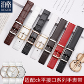 适配CK女士手表带 K4N211真皮牛皮手表带20 K2M211 K2G231 K2Y2Y1