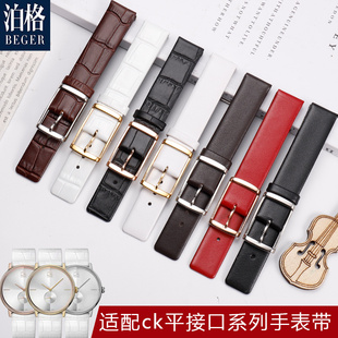 K2M211 K2Y2Y1 K4N211真皮牛皮手表带20 K2G231 适配CK女士手表带
