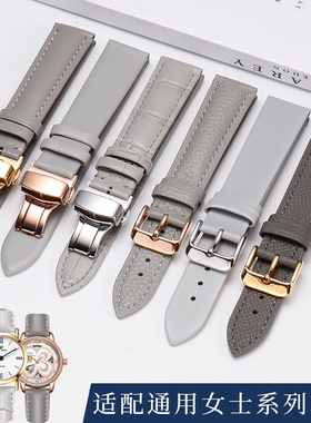 灰色手表带适配飞亚达阿玛尼天梭天王卡西欧CK奶奶灰真皮表带男女