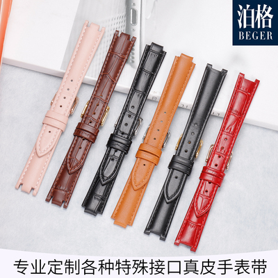 凹接口真皮表带凸接口表带