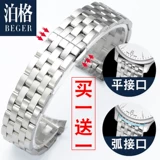 Tissot, ремешок для часов из нержавеющей стали, стальной ремешок