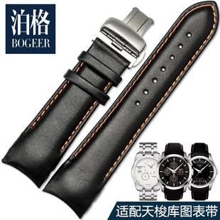 代用天梭男士 弧形接口针纹22 库图T035.627系列 24mm 真皮表带