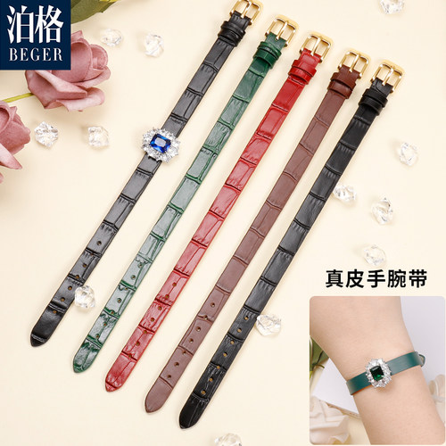 一条过真皮手腕带配珠宝翡翠玉石