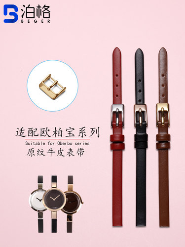 原纹牛皮真皮表带防水