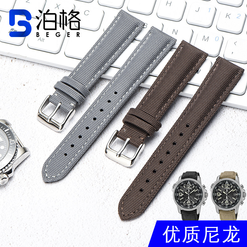 通用尼龙系列手表带男款