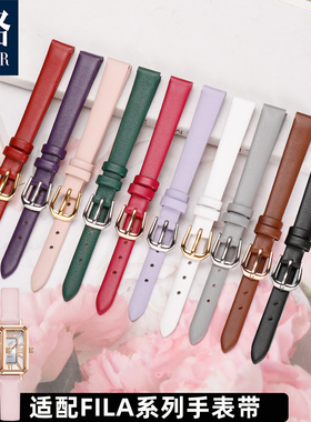 适配斐乐手表带女 FILA6072/6160/6264/6290/967真皮表带女士牛皮