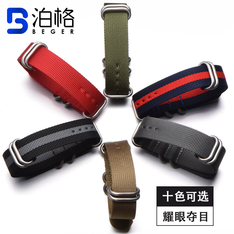 泊格帆布尼龙手表带防水运动适配精工水鬼海马西铁城天梭美度浪琴