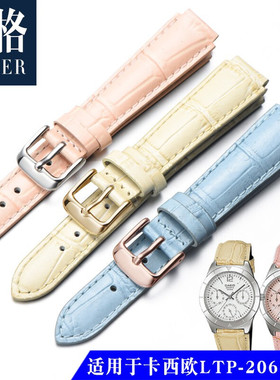 适用卡西欧LTP-2069l手表带真皮凸接口针扣时尚防水14mm18mm女款