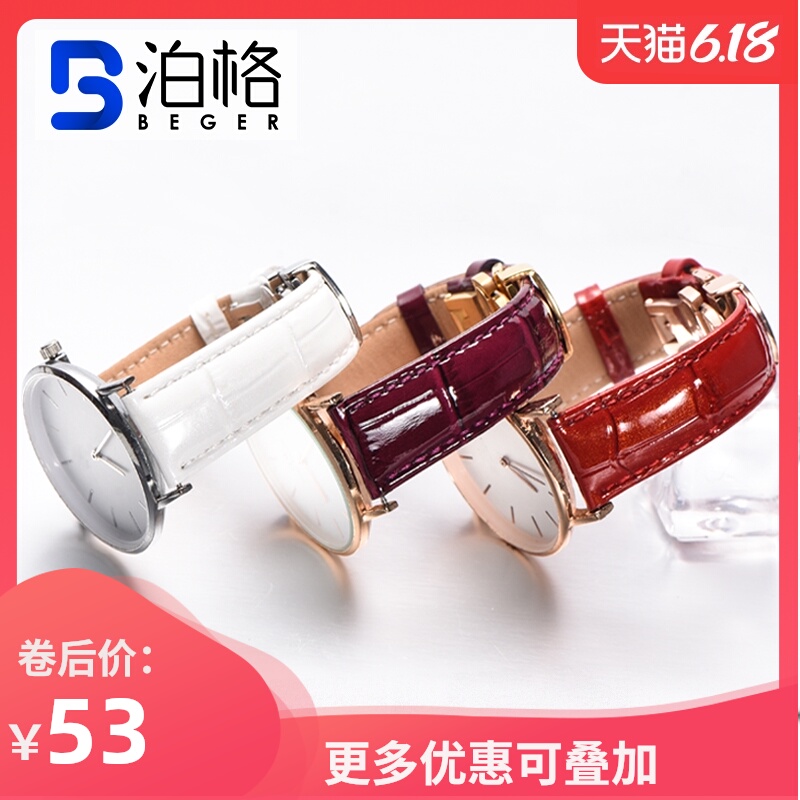 手表带女款真皮代用dw天梭飞亚达ck卡西欧美度表带白色紫红色表链