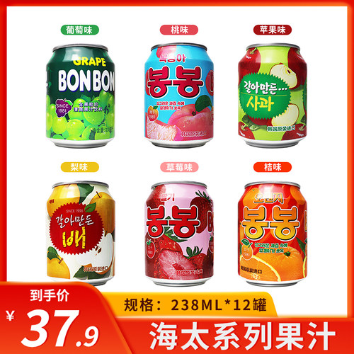 现榨苹果汁 我爱看围脖