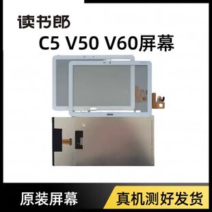 V60平板触摸屏外屏手写屏幕一体屏总成 V50 读书郎C5 RBG19329