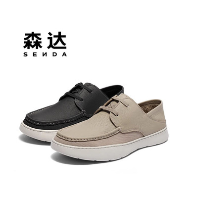 森达2025夏款系带透气休闲男鞋