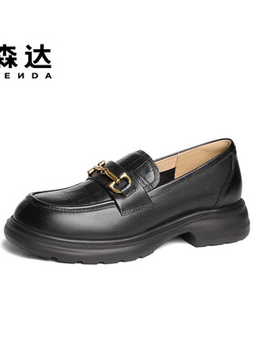 SENDA森达2025年春款专柜正品学院风厚底休闲鞋乐福女鞋XKK01