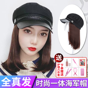 带头发的帽子假发一体女长发网红真发全头套式长直发女短发锁骨发