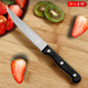 十八子作冻肉刀切雪花酥刀专用水果刀锯齿刀厨房锋利解冻带齿刀