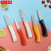 十八子作水果刀家用小刀便捷折叠水果刀宿舍用学生高档削皮刀迷你