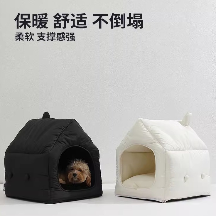 四季通用宠物窝woow防水防污