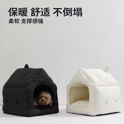 四季通用宠物窝woow防水防污