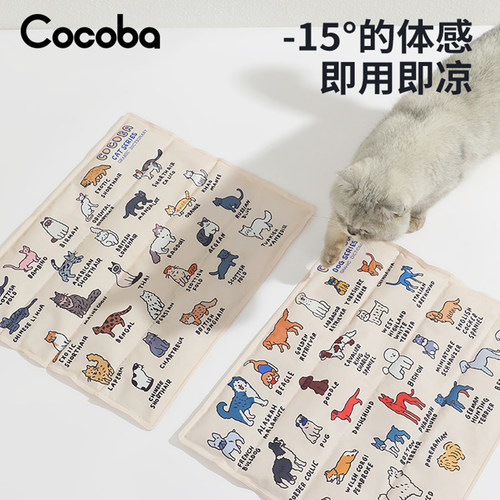 COCOBA宠物冰垫即用即凉