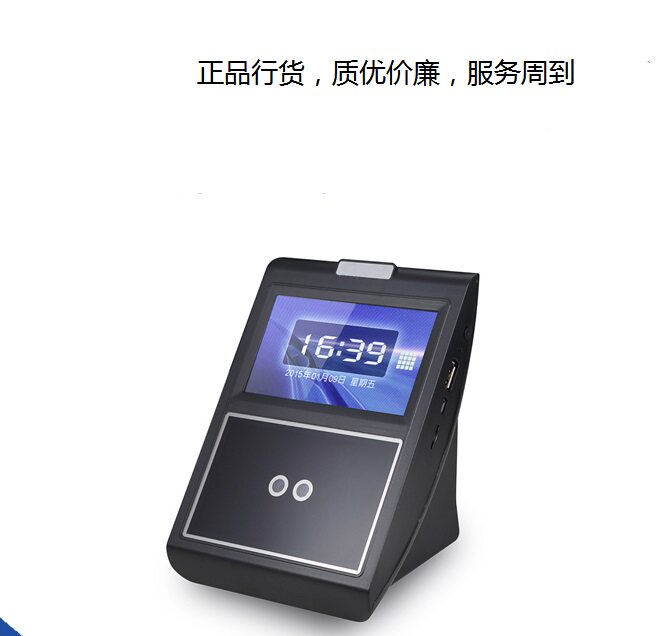 舒特 码云人脸考勤机8840面部识别 识别一体考勤 人脸门禁刷卡