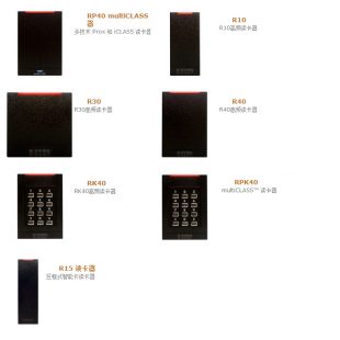 5427CK读头R40感应刷卡R10模块高频卡 ICLASS HID RK40门禁读卡器