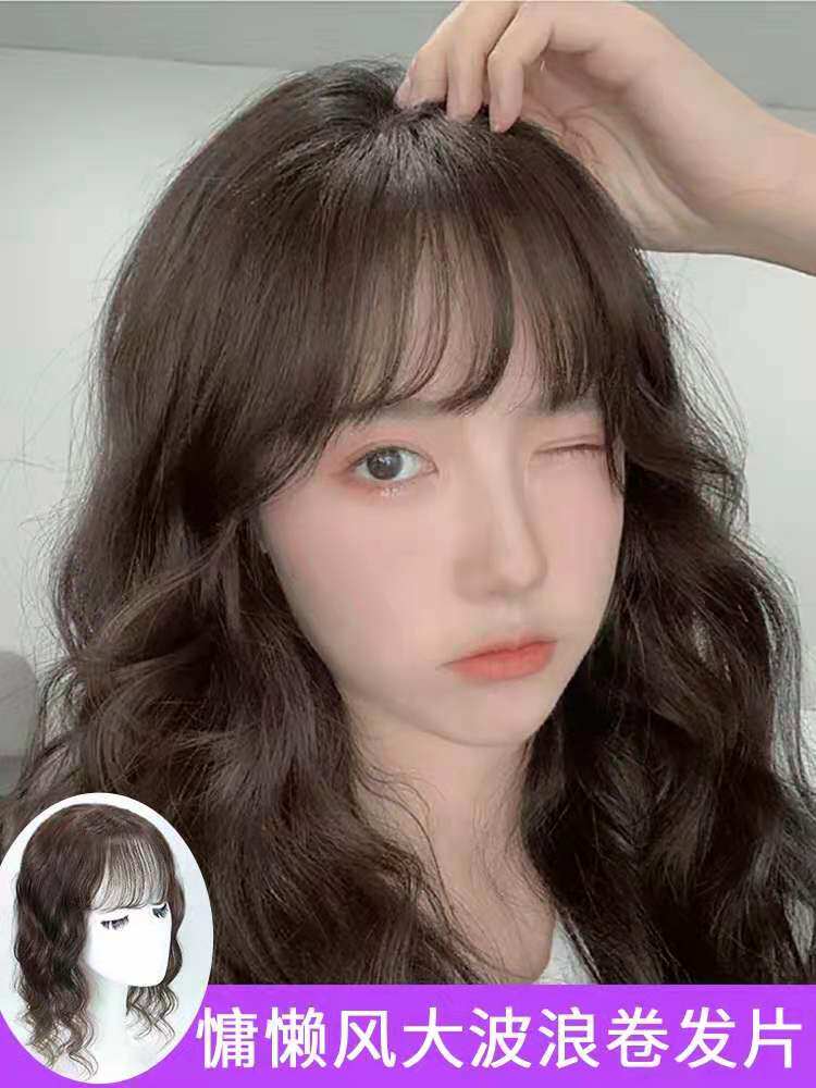 头顶递针补发片女水波纹发顶蓬松遮盖白发真人发补发块真发微卷发