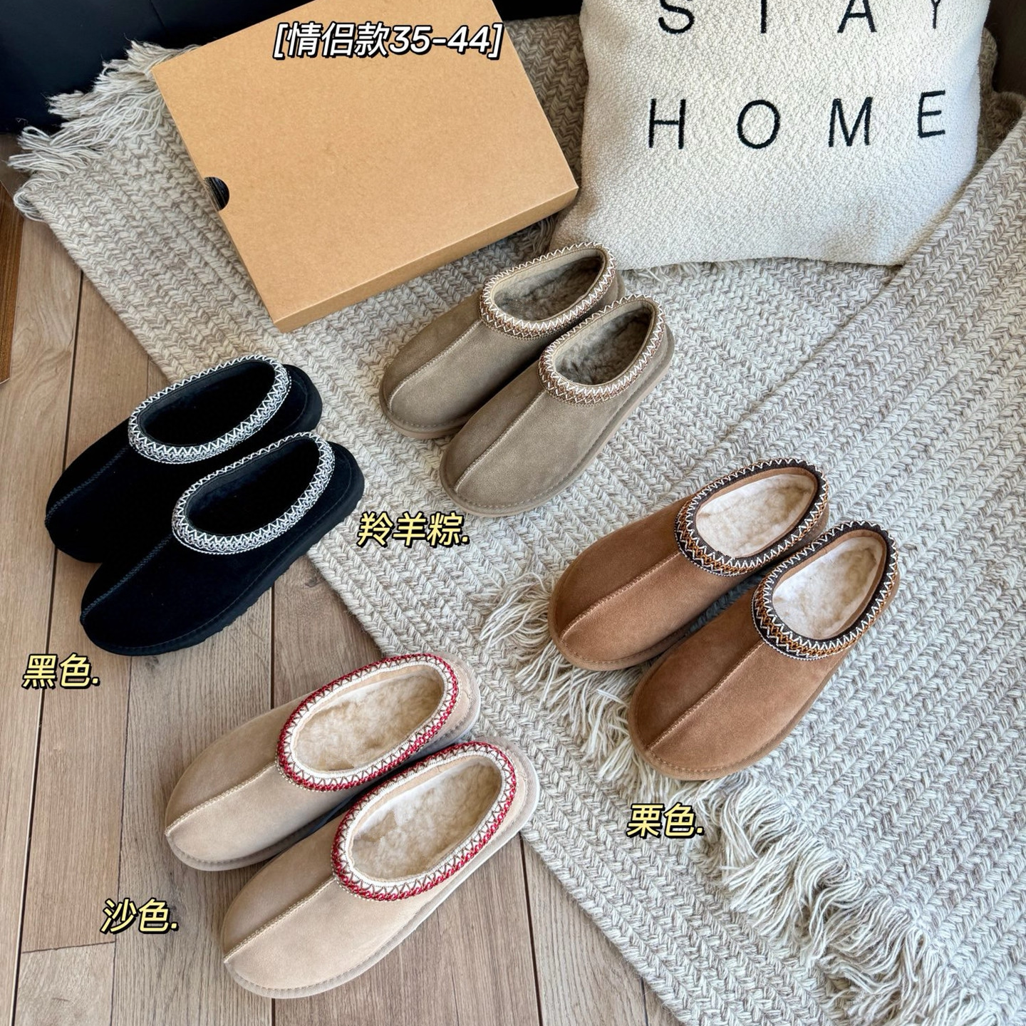 桑坡雪地靴女羊皮毛一体男鞋塔斯曼民族风懒人一脚蹬棉鞋NUAΝUGG