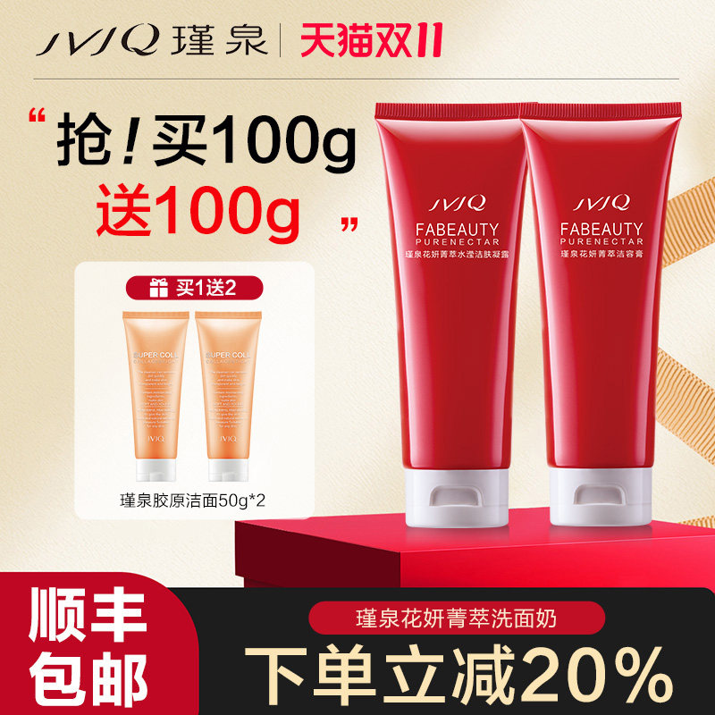 �Ȫϴ���̻��������¶���ݸಹˮ��ʪ���ë�׽�����ٷ���Ʒ48.8Ԫ