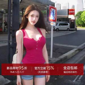 5/13 20:00Cher巧儿【亨利背心】辣妹夏季显白吊带女款无袖上衣