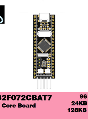 【电机控制器】中国深圳辉芒微FT32F072CBAT7最小核心板