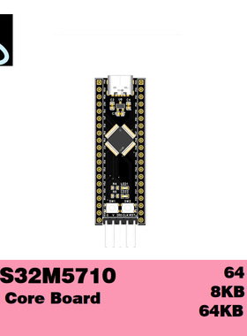 【电机控制器】中国深圳中微CMS32M5710最小核心板