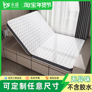 榻榻米床垫子定做可折叠塌塌米儿童乳胶专用订做椰棕床垫定制尺寸