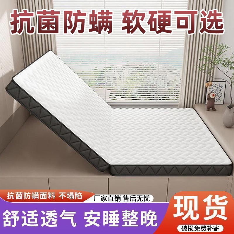 榻榻米儿童乳胶椰棕定制床垫