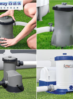 原装正品Bestway过滤泵 过滤器净水器循环滤水泵大型家庭泳池通用