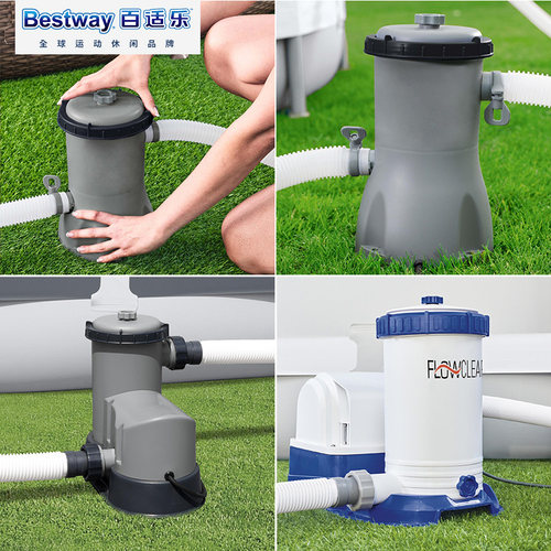 原装正品Bestway过滤泵 过滤器净水器循环滤水泵大型家庭泳池通用