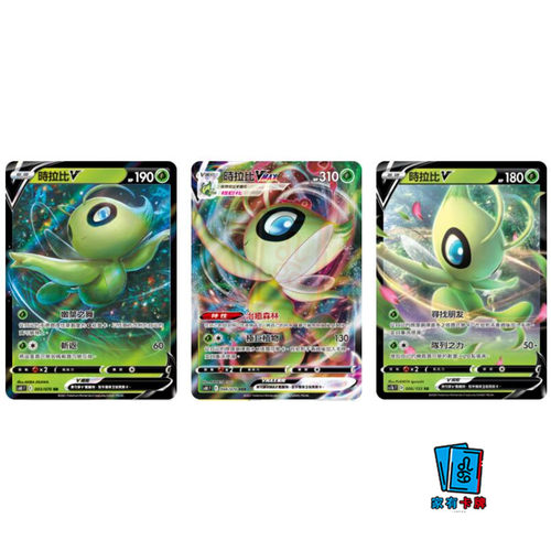ptcg周边宝可梦桌游卡牌