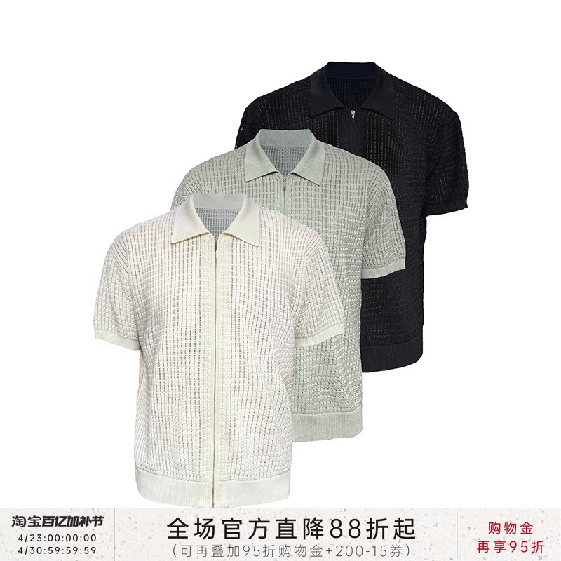 JCAESAR ZIPPER CARDIGAN 华夫格针织拉链开衫 冰丝面料 镂空肌理