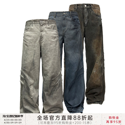 JCAESARykk拉链脏洗牛仔裤