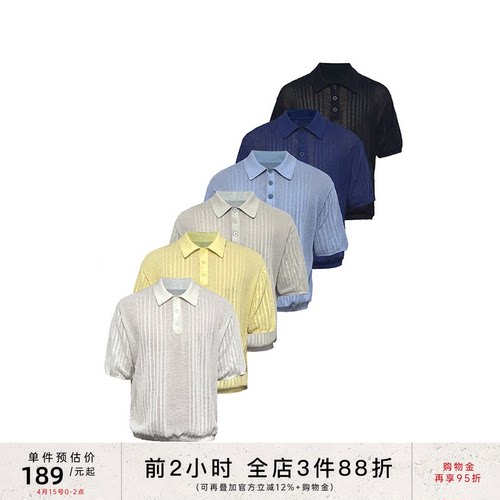 JCAESAR TEE 镂空polo领坑条短袖 纯棉纱线 特殊肌理 合体多色