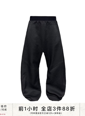 JCAESAR PANTS 低裆绗缝长裤 菱格肌理 膝盖打褶 弯刀