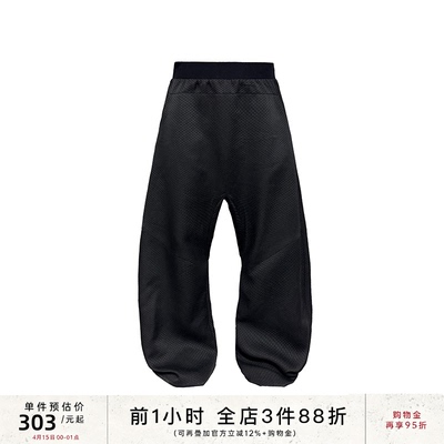 JCAESAR PANTS 低裆绗缝长裤 菱格肌理 膝盖打褶 弯刀