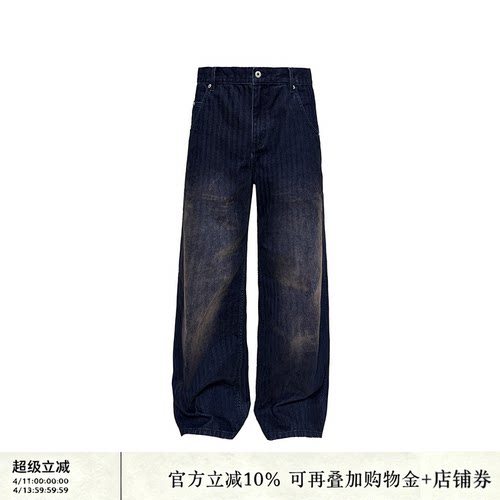 JCAESAR PANTS做旧人字纹灯芯绒长裤 磨毛质感 水洗 直筒微宽松